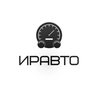 ИРАВТО