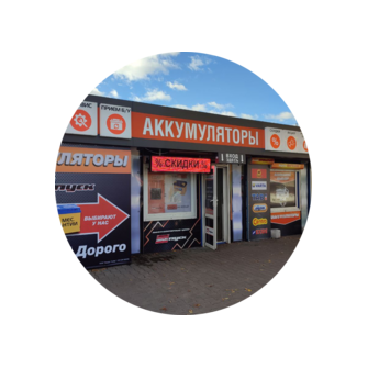 Альрус Трейд