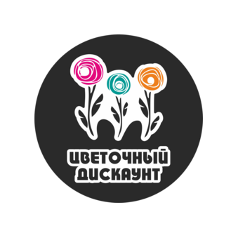 Цветочный дискаунт