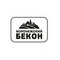 Воронежский Бекон