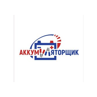 Аккумуляторщик
