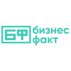 Бизнес Факт