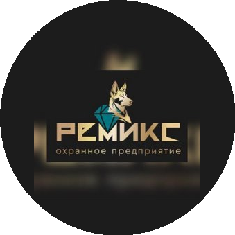 ЧОП Ремикс