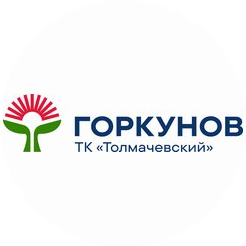 Тепличный Комбинат Толмачёвский