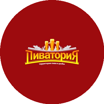 Пиватория