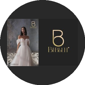Свадебный салон Вивьен Бутик