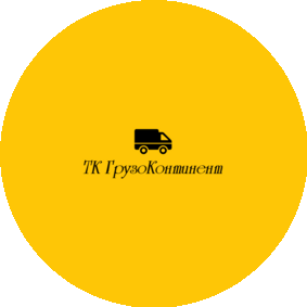 Фомин Иван Петрович