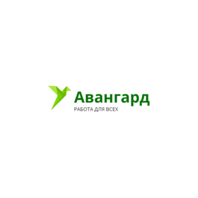 Авангард