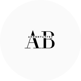 АЛИВИТАРГЕТ
