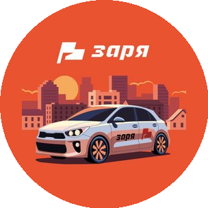 Подорожник