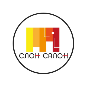 Салон печати Слон