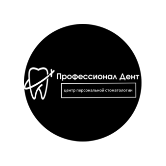 Профессионал Дент