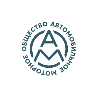 Автомобильное моторное общество