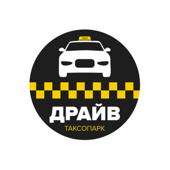 Таксопарк ДРАЙВ