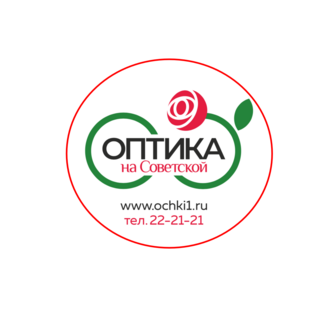 Оптика На Советской