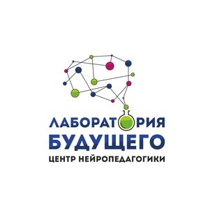 Лаборатория будущего, центр развития ребёнка