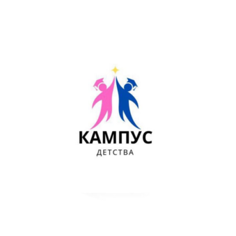Кампус Детства