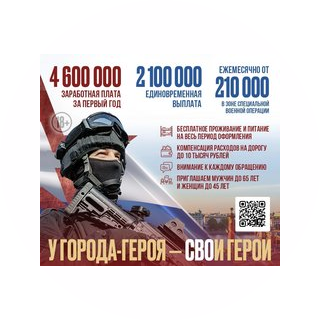Военный комиссариат Красногвардейского района г. Санкт-Петербурга