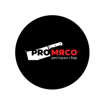 Ресторан - бар PROмясо