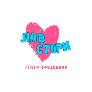 LavStory_vl