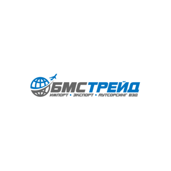 Бмс-Трейд