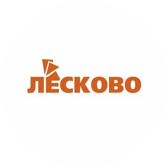 Лесково