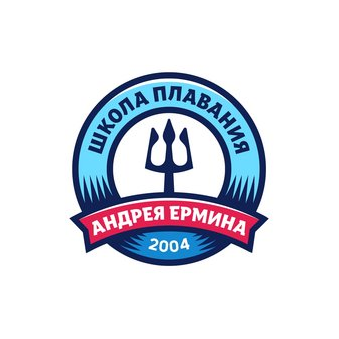 Школа плавания Андрея Ермина