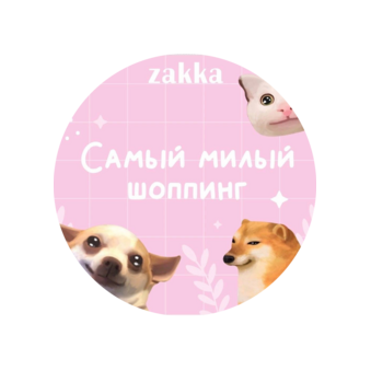 Шагабудинова Ирина Рашитовна