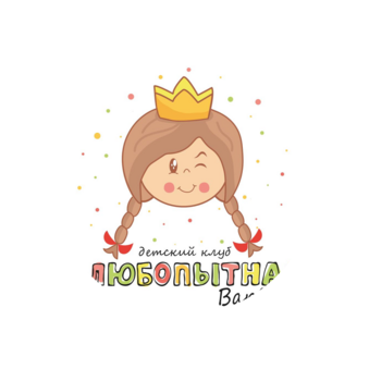 Детский клуб Любопытная Варвара