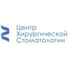 Центр Хирургической Стоматологии