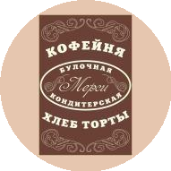 Булочная Кондитерская Мерси