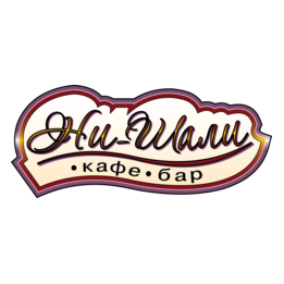 Арт кафе Ни-Шали