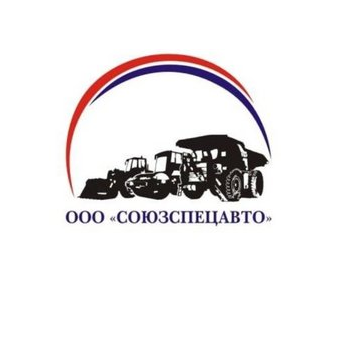 Союзспецавто