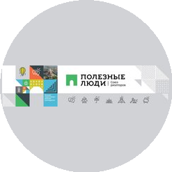 Полезные Люди (ИП Чистов Андрей Витальевич)