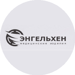 Энгельхен