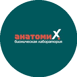 Анатомикс