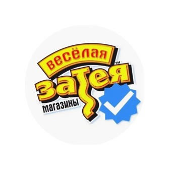 Веселая Затея Реутов