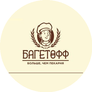 БАГЕТОФФ