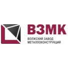 Волжский завод металлоконструкций