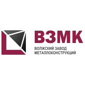 Волжский завод металлоконструкций