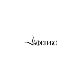Феникс