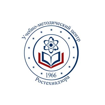 Учебно-Методический Центр Ростехнадзора