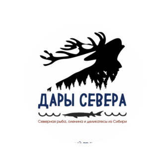 Дары Севера