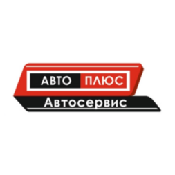 Авто Плюс (ИП Кокурин Александр Николаевич)