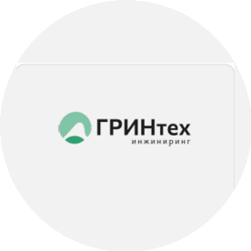 Гринтехинжиниринг