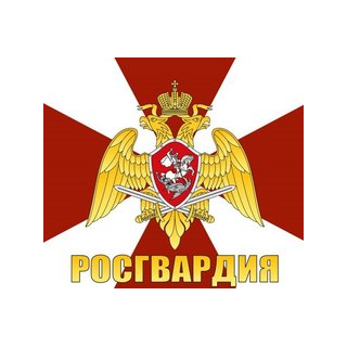 Искитимский ОВО - филиал ФГКУ УВО ВНГ России по Новосибирской области