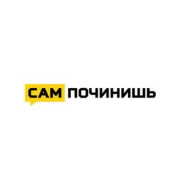 Сампочинишь.РФ