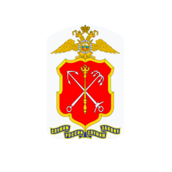 Отдел по предупреждению преступлений ГУ МВД России по г. Санкт-Петербургу и Ленинградской области