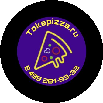 Тока Пицца (ИП Маркелов Игорь Иванович)