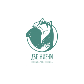 Ветеринарная клиника Две Жизни